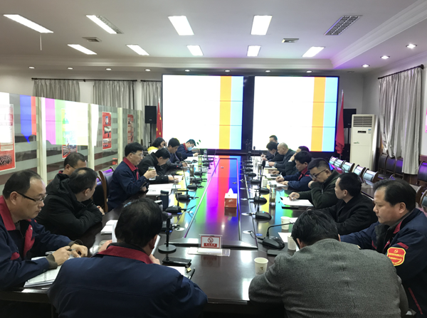 公司召開會(huì)議傳達(dá)集團(tuán)公司黨建工作會(huì)議、紀(jì)檢工作會(huì)議精神