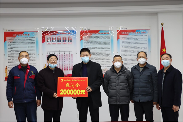 集團(tuán)公司黨委委員、副總經(jīng)理胡新付到公司走訪慰問