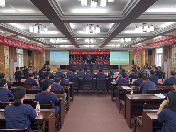 公司舉辦質量、安全環(huán)保知識競賽