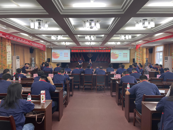 公司舉辦質量、安全環(huán)保知識競賽