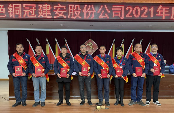 公司召開2022年工作會、二屆五次職代會、2021年度總結(jié)表彰大會