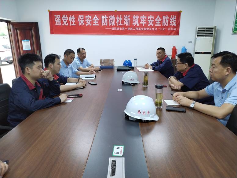 公司開(kāi)展第二季度安全環(huán)保、職業(yè)健康及消防綜合大檢查